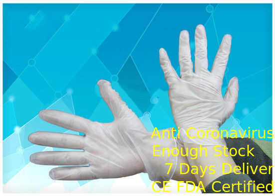 Υλικά αποστειρωμένα ιατρικά γάντια υψηλής πυκνότητας, μη κονιοποιημένη συμπίεση αέρα γαντιών προμηθευτής